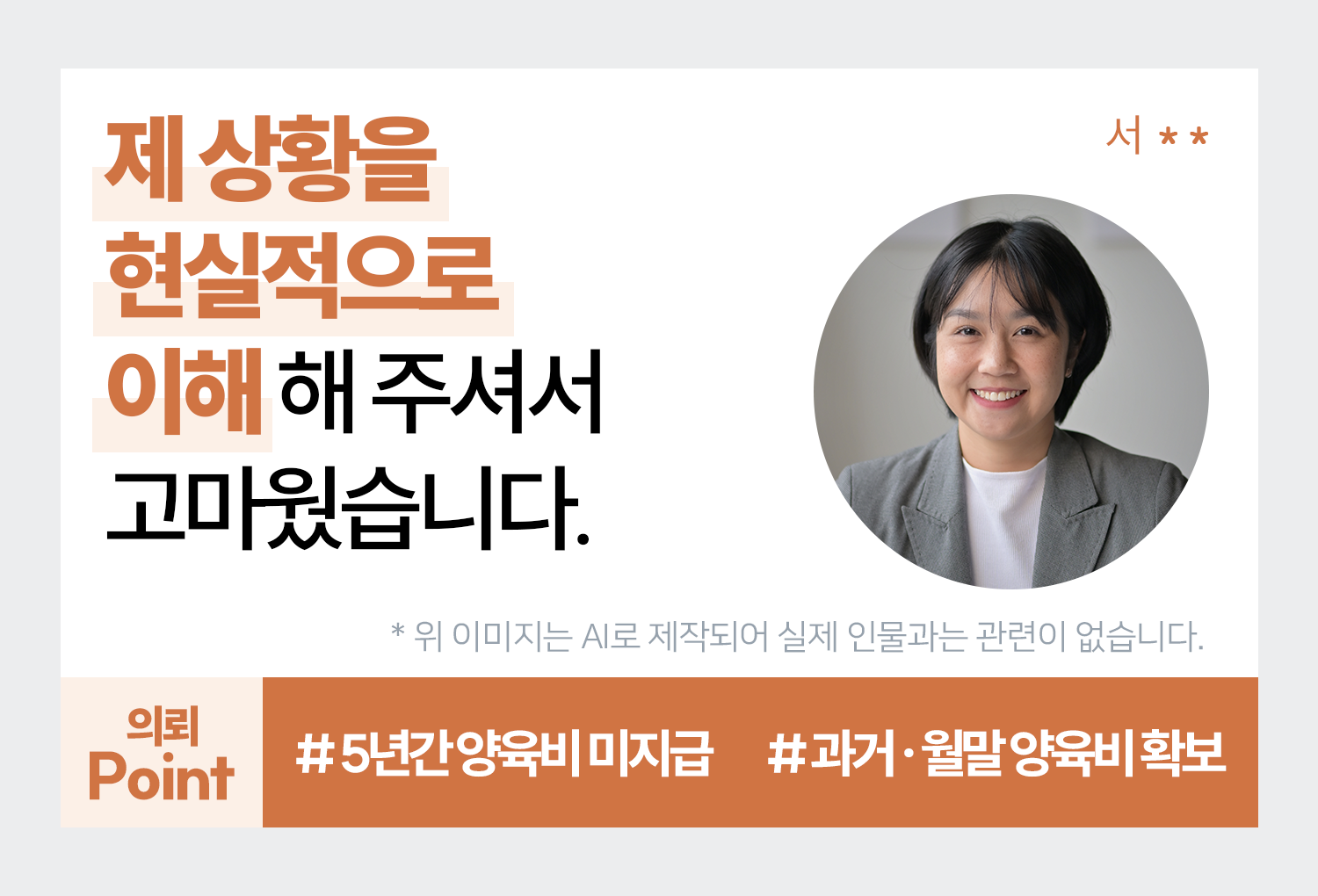 의뢰인후기 이미지