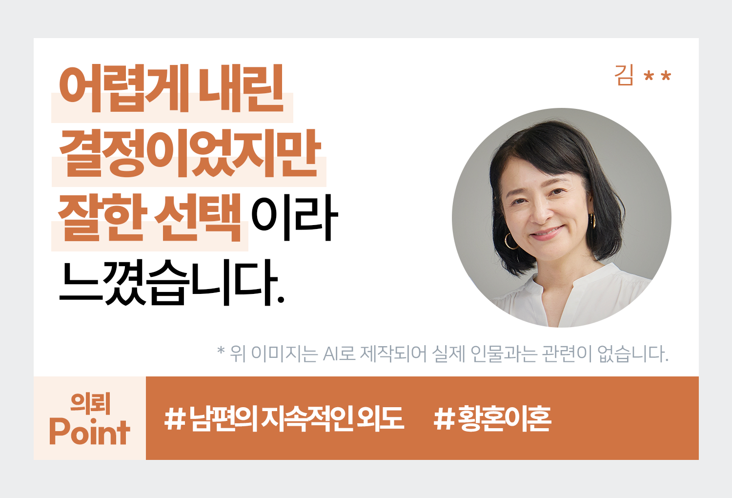 성공사례 이미지