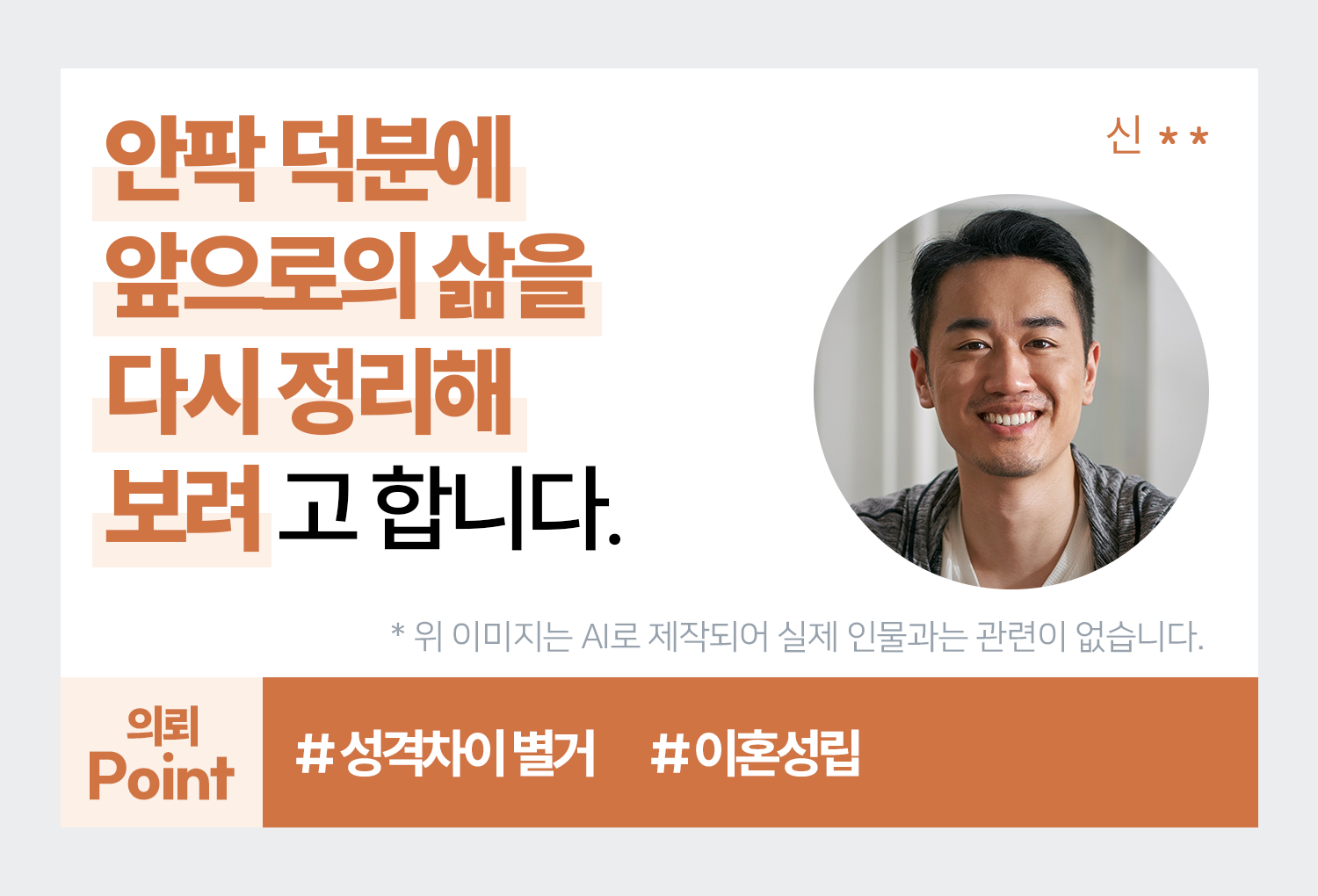 성공사례 이미지