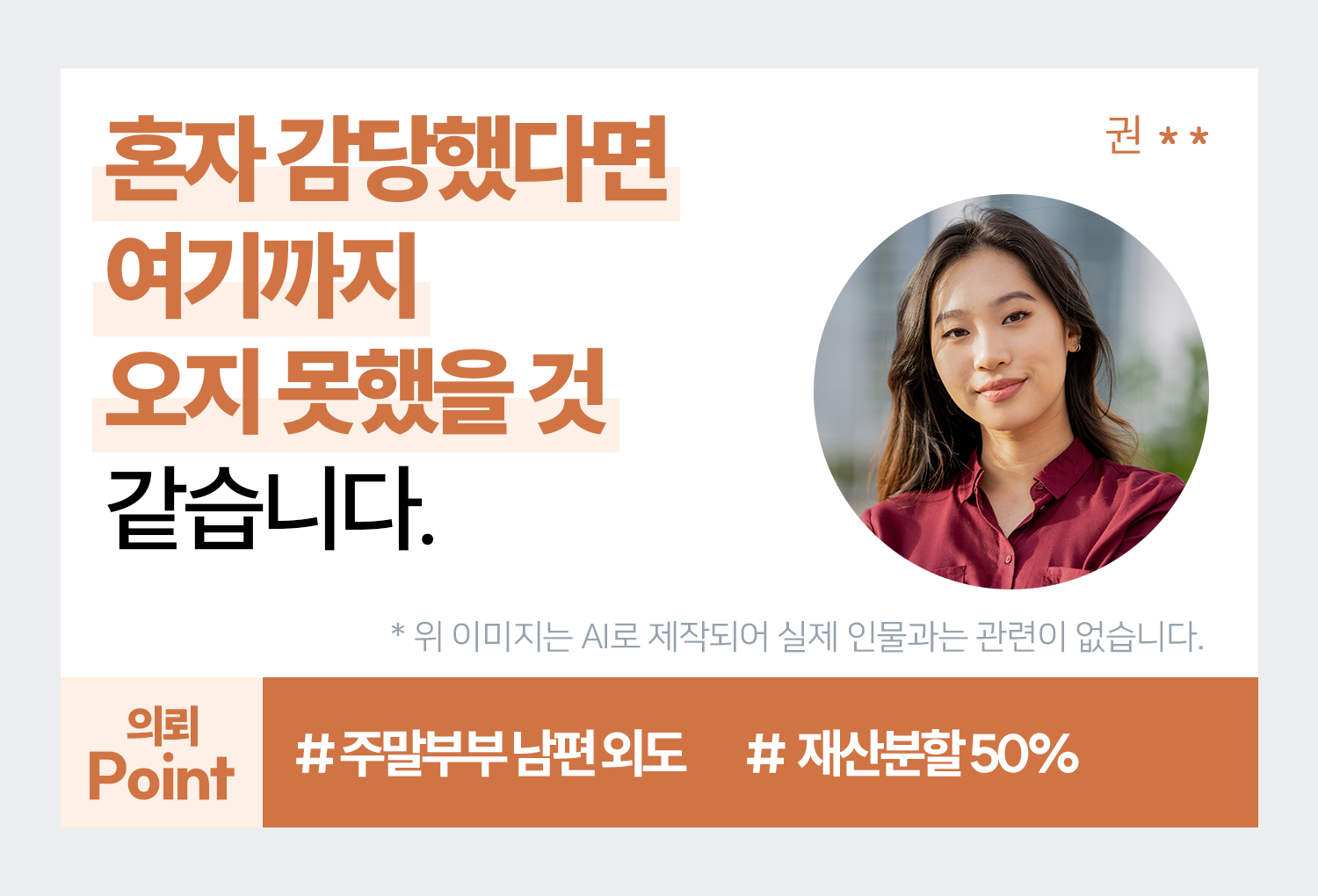 성공사례 이미지