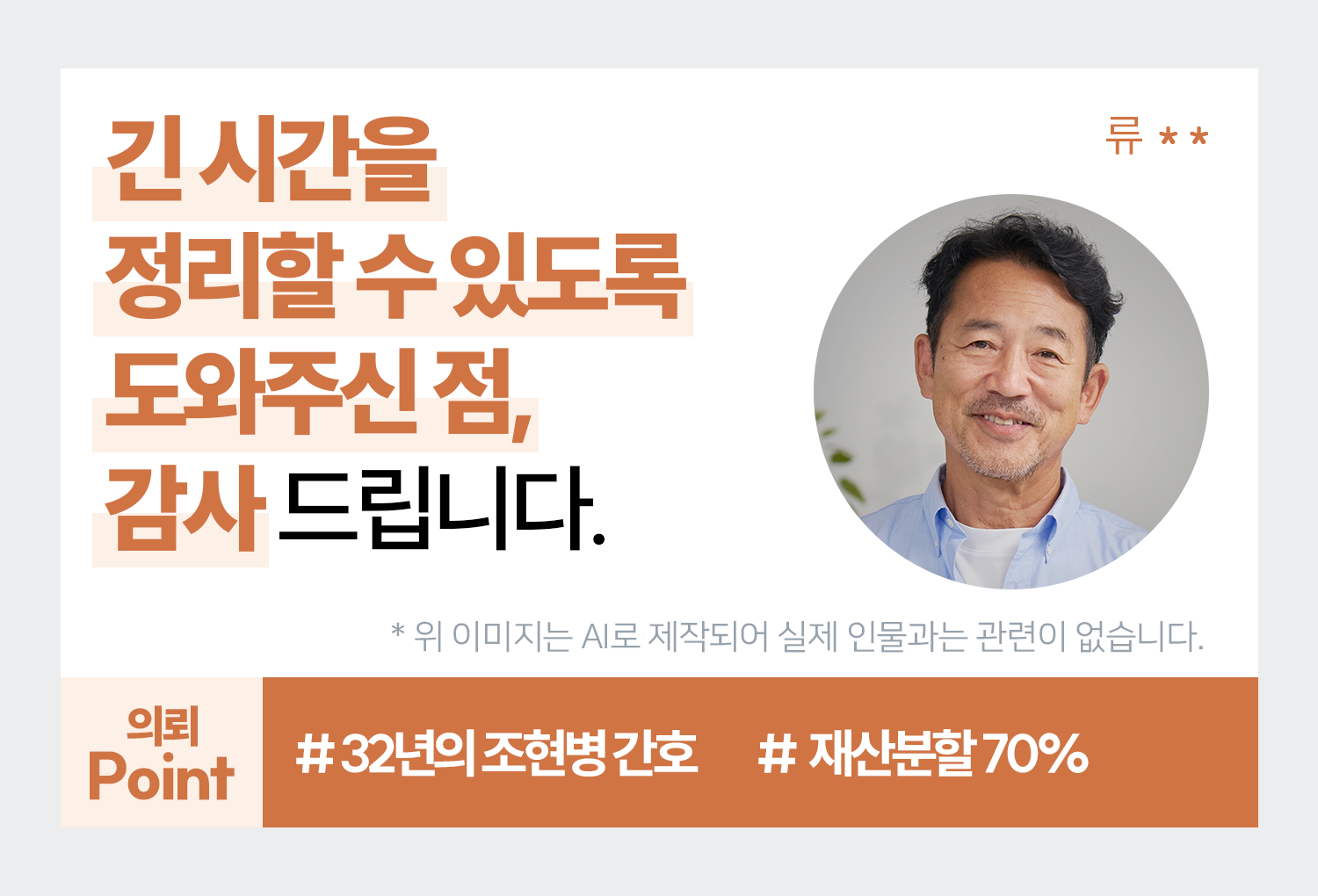 성공사례 이미지