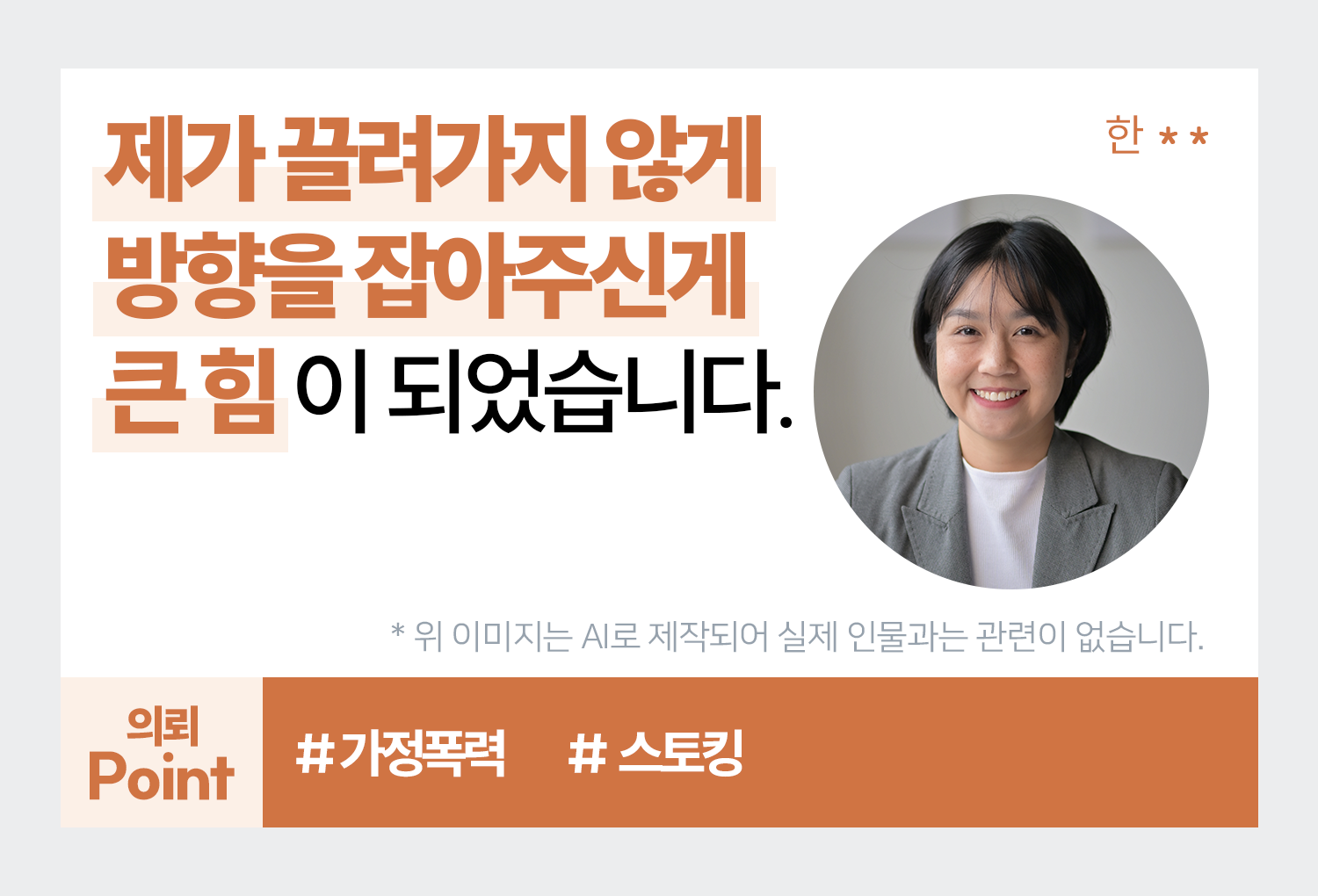 성공사례 이미지