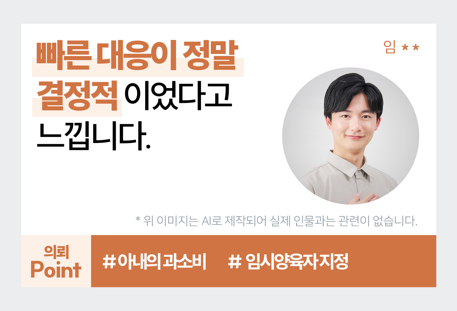 성공사례 이미지