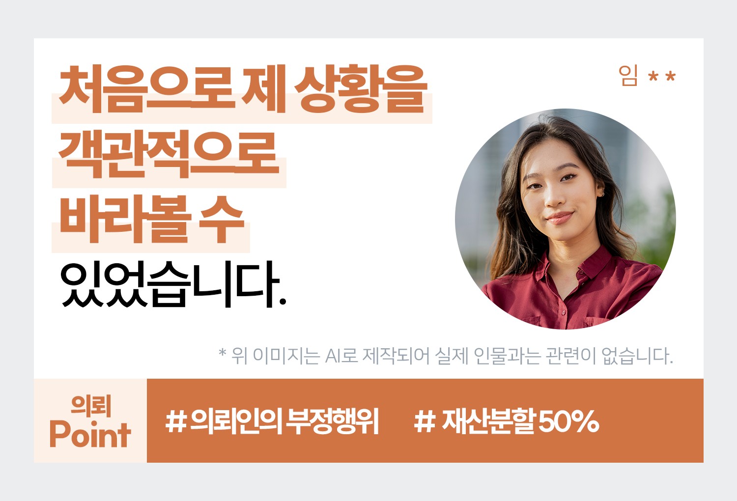 성공사례 이미지