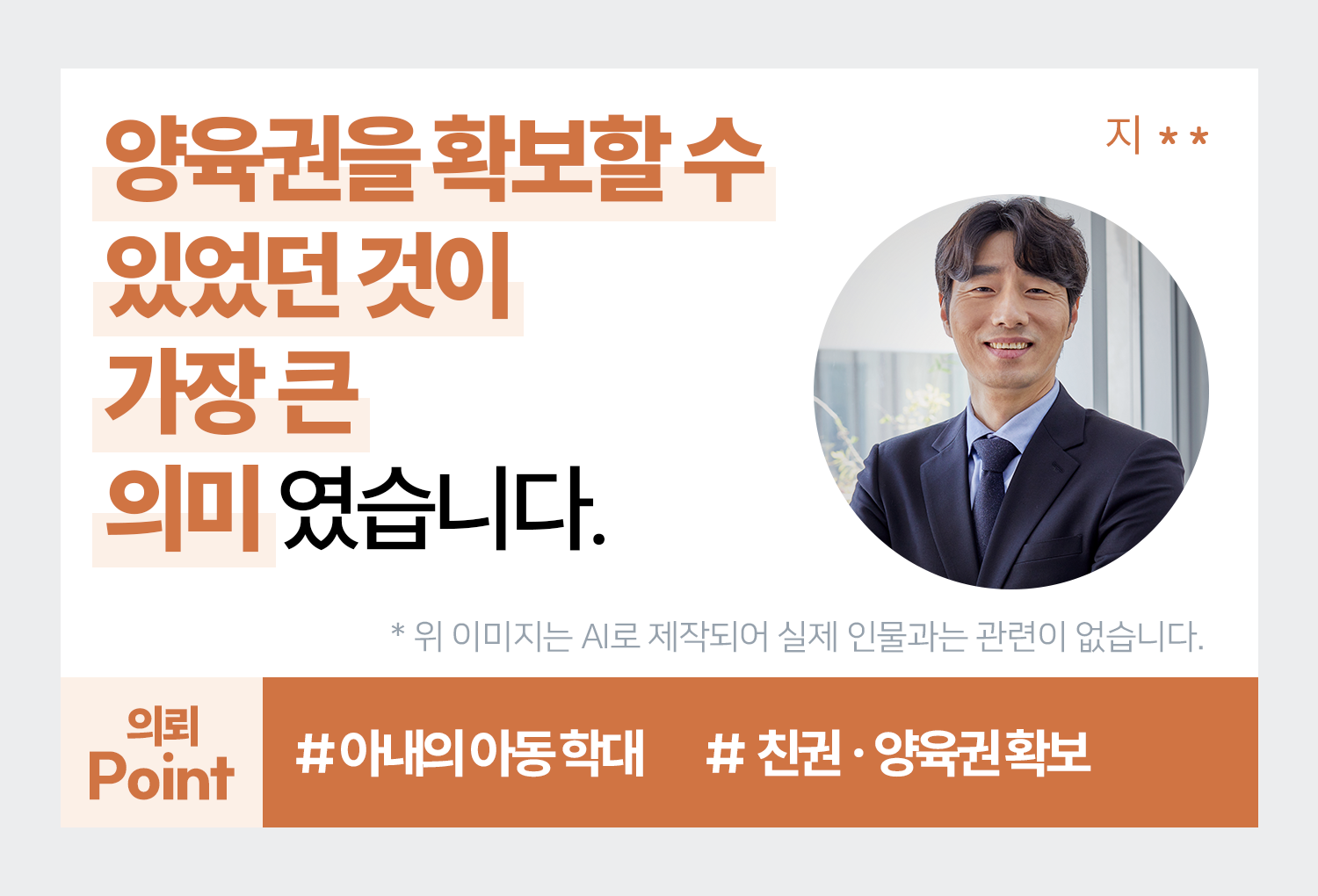 성공사례 이미지