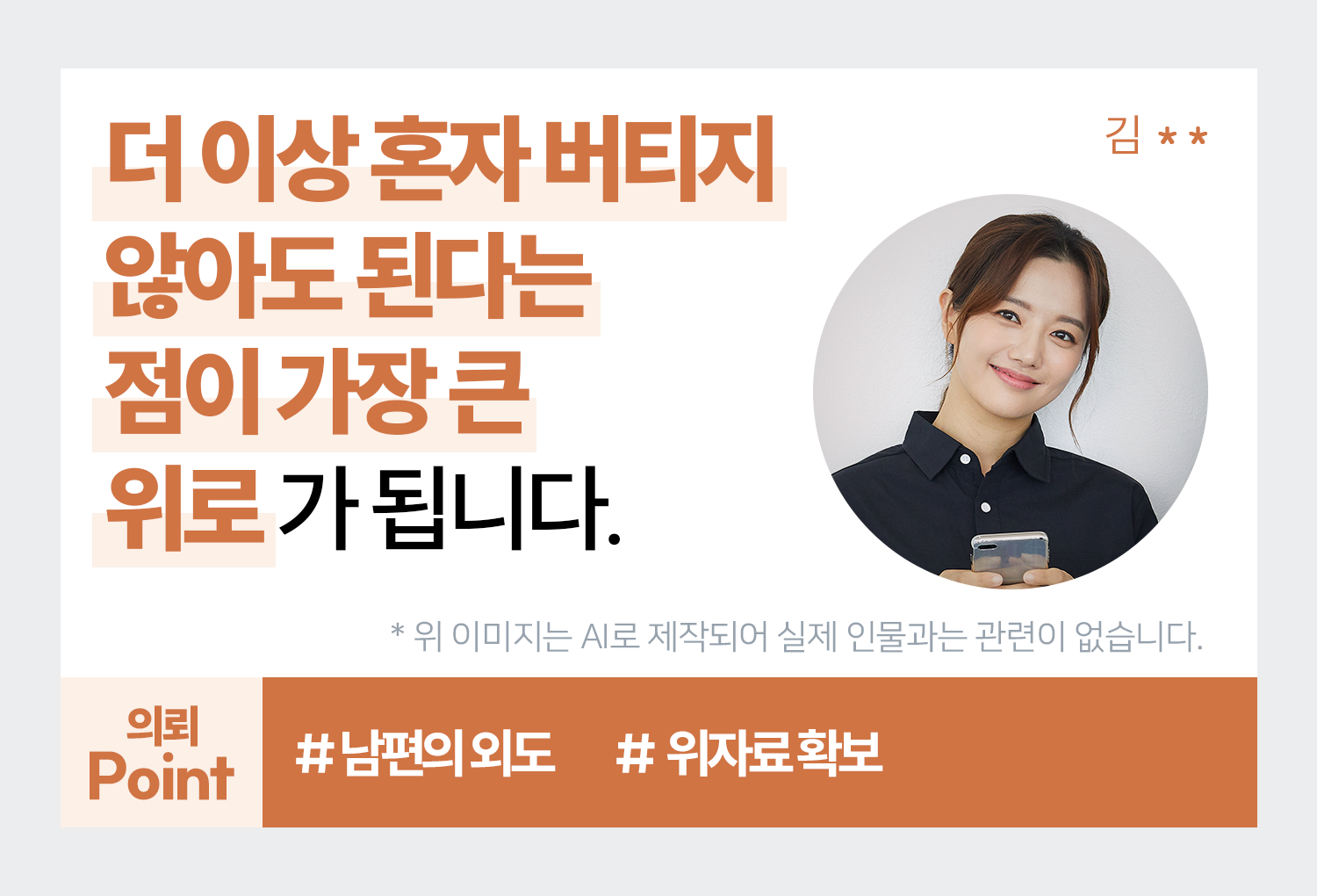 성공사례 이미지