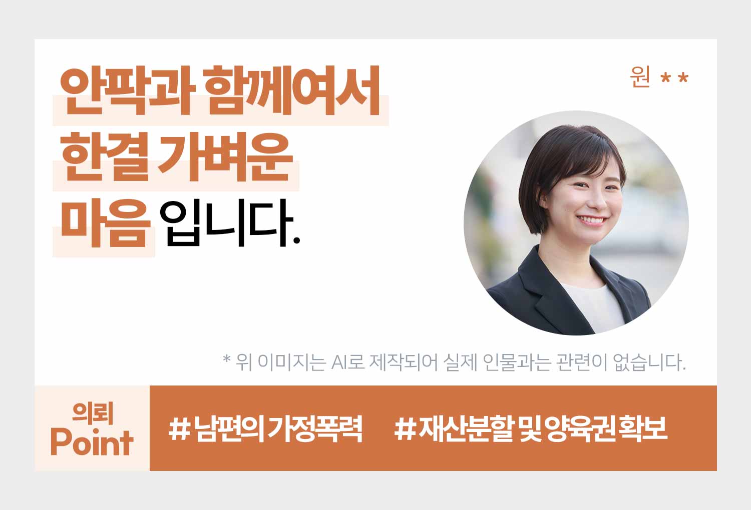 성공사례 이미지