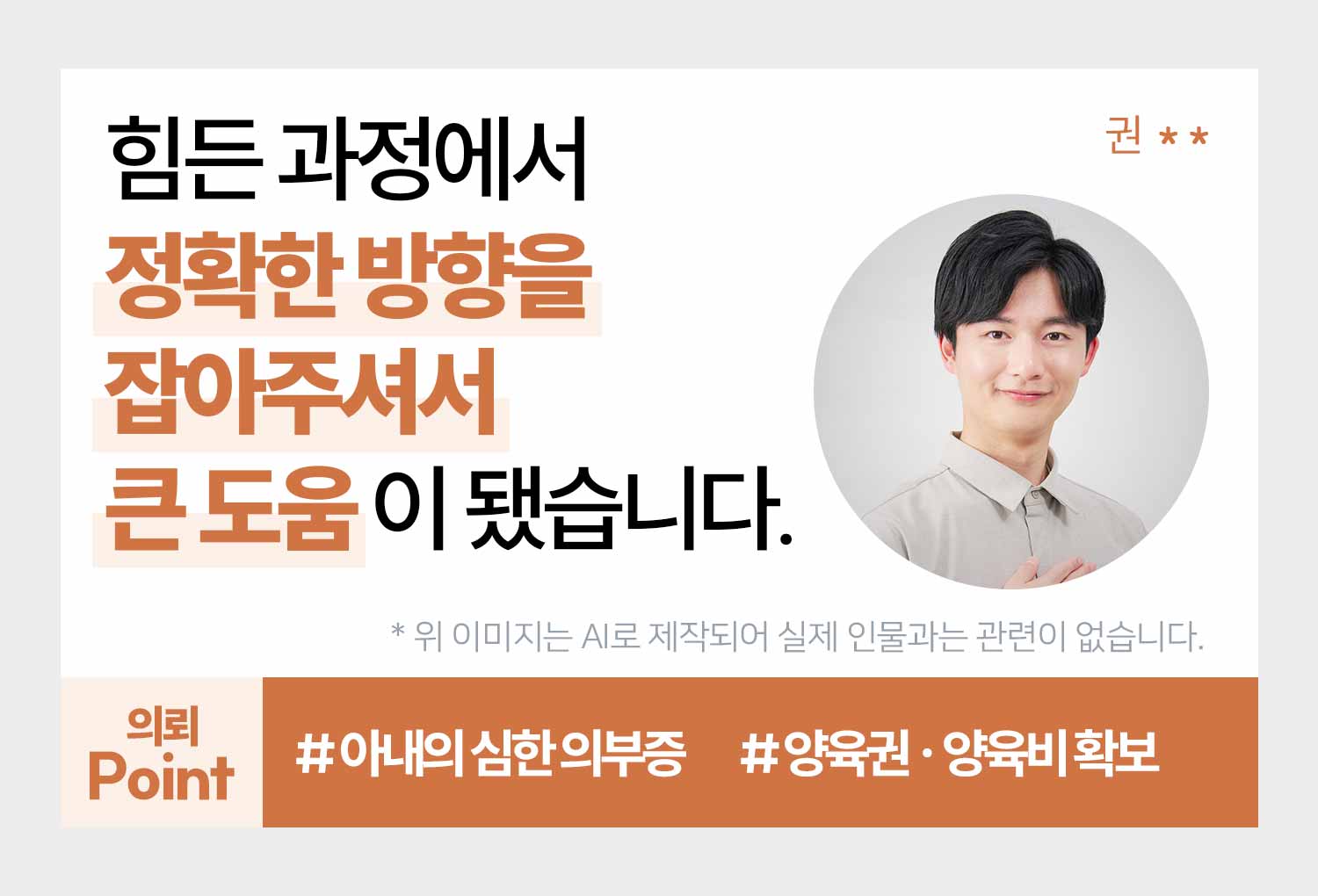 성공사례 이미지