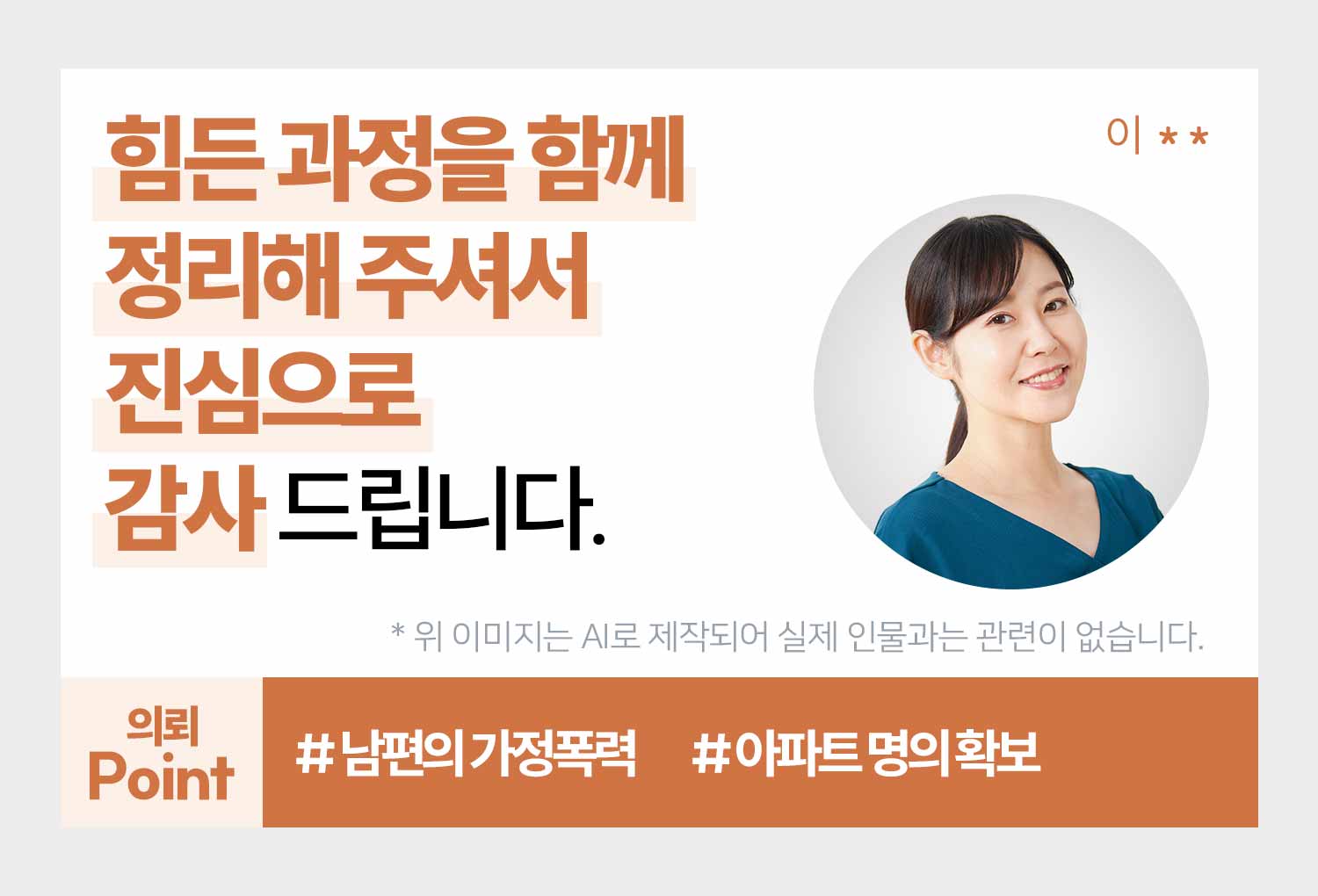 성공사례 이미지