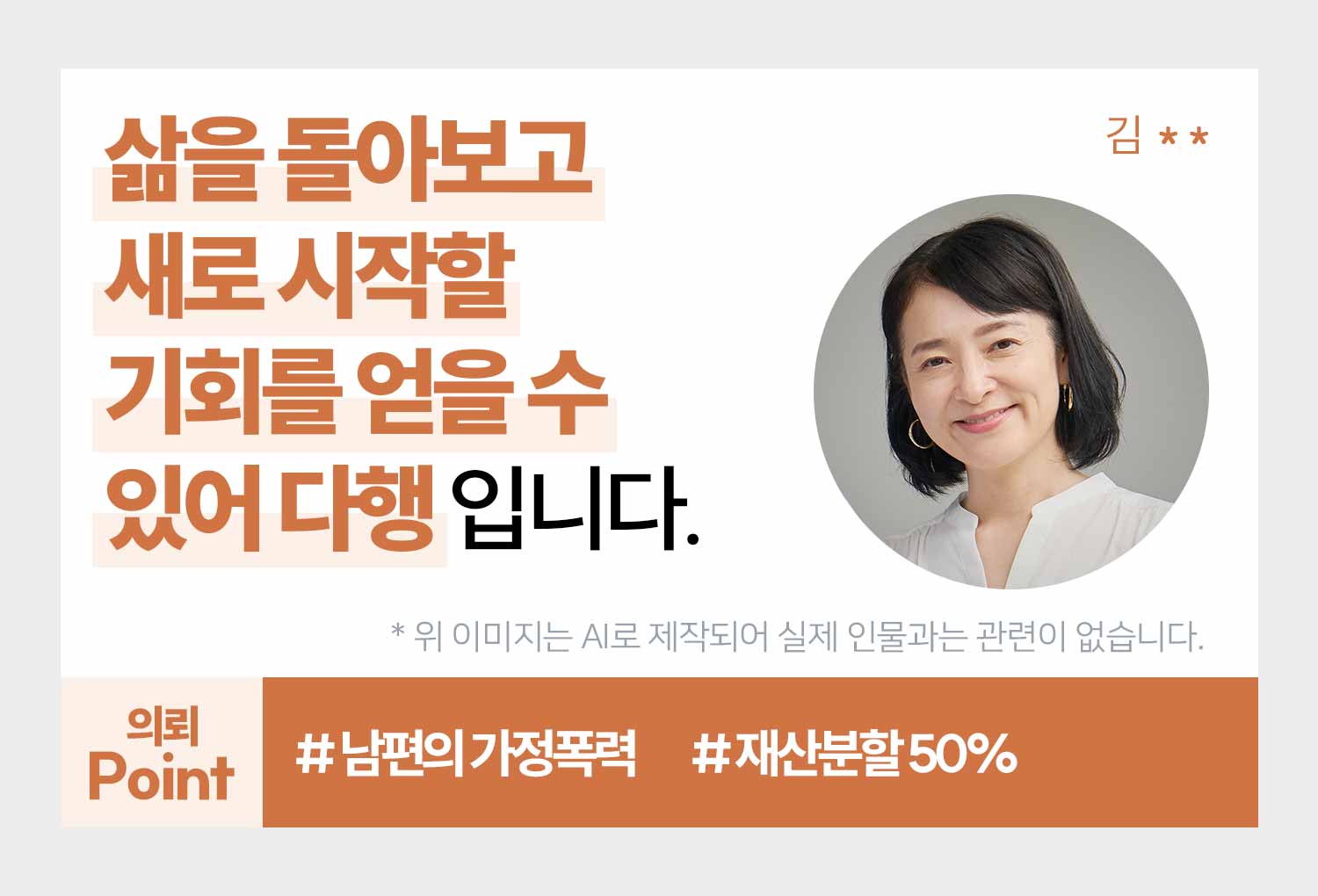 성공사례 이미지