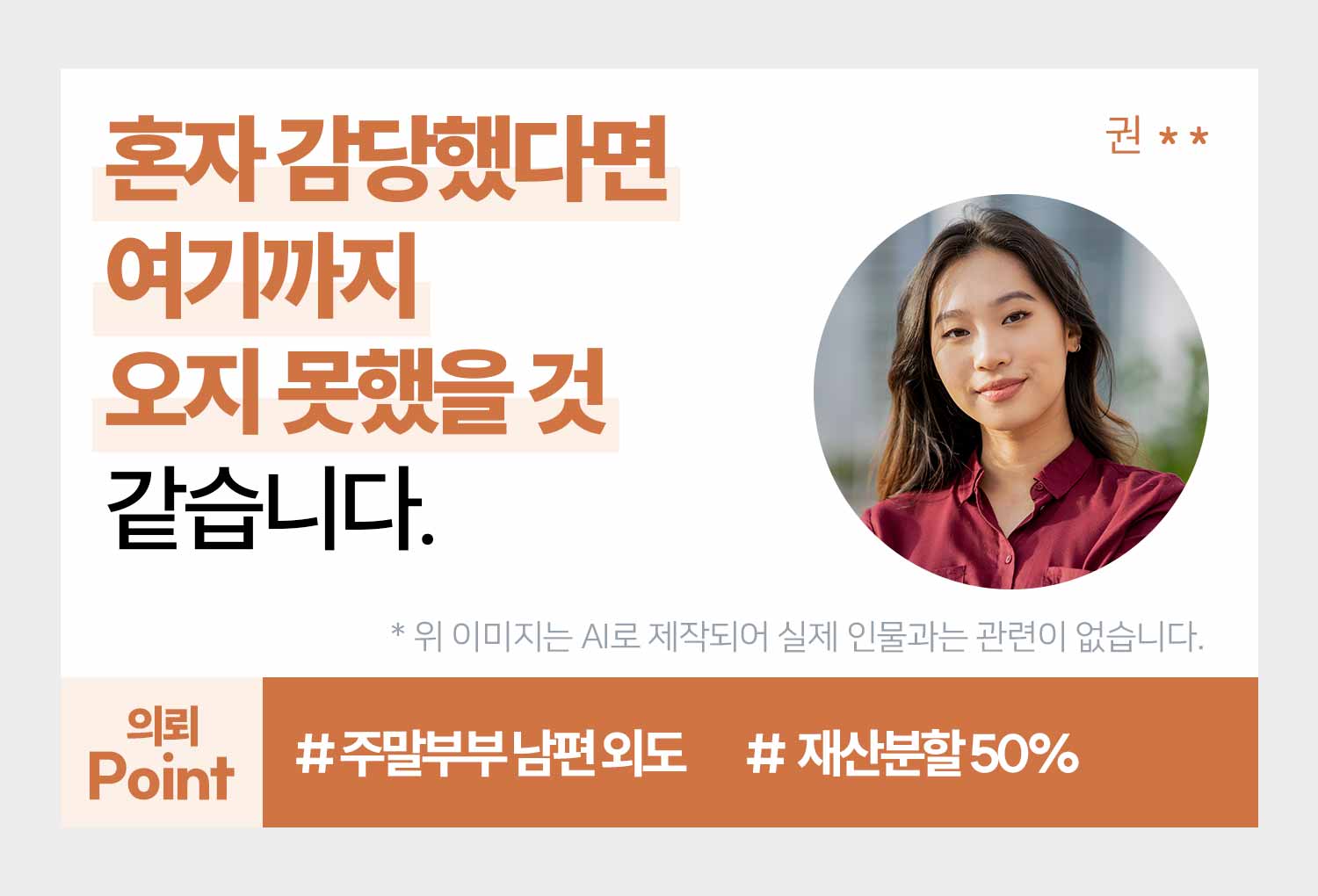 성공사례 이미지