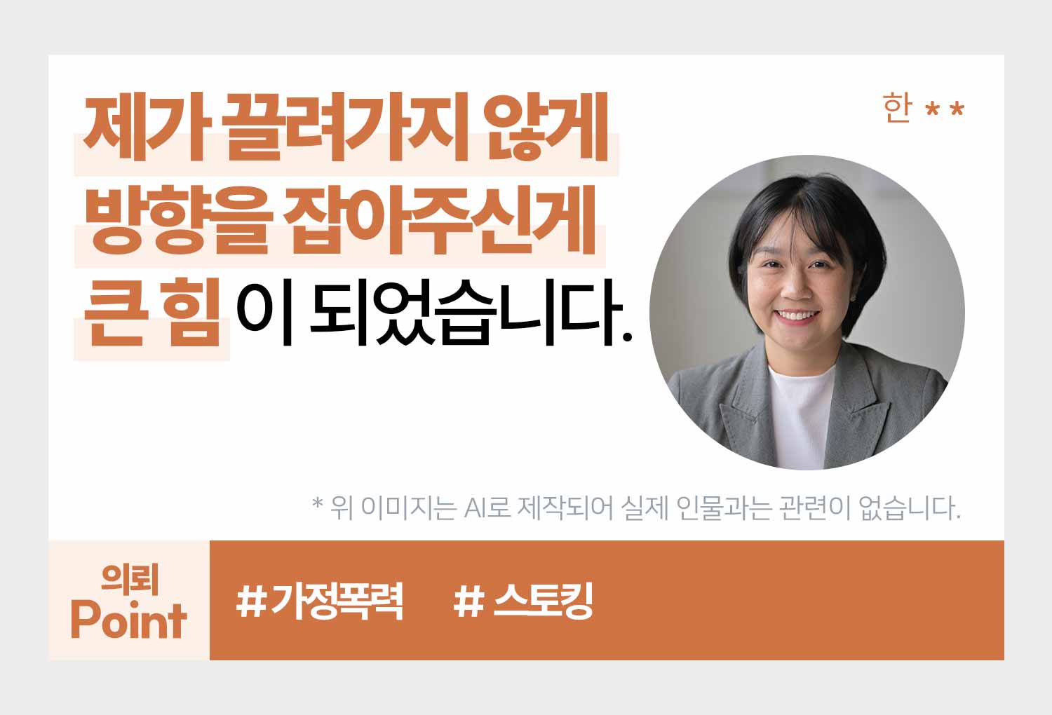 의뢰인후기 이미지