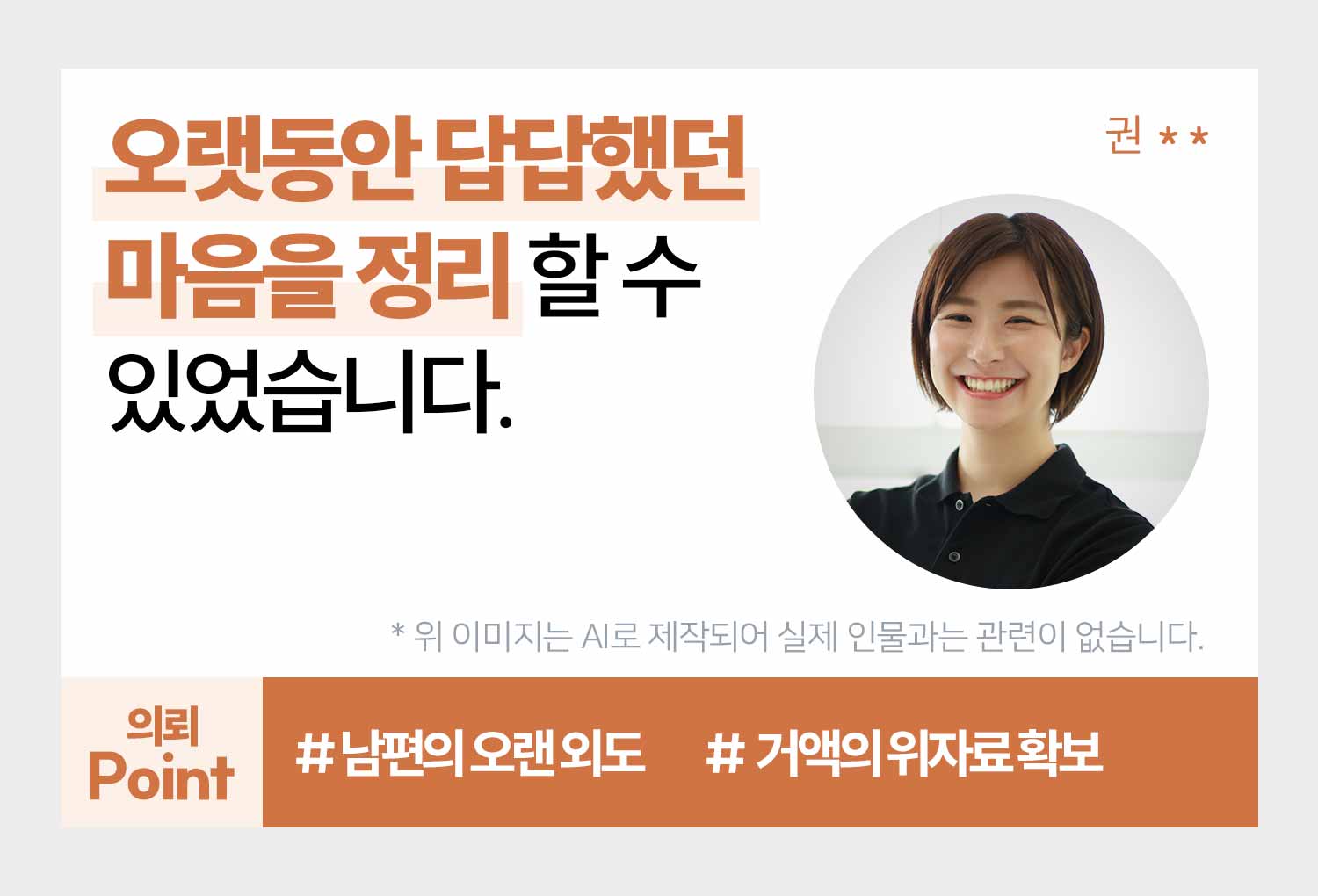 의뢰인후기 이미지