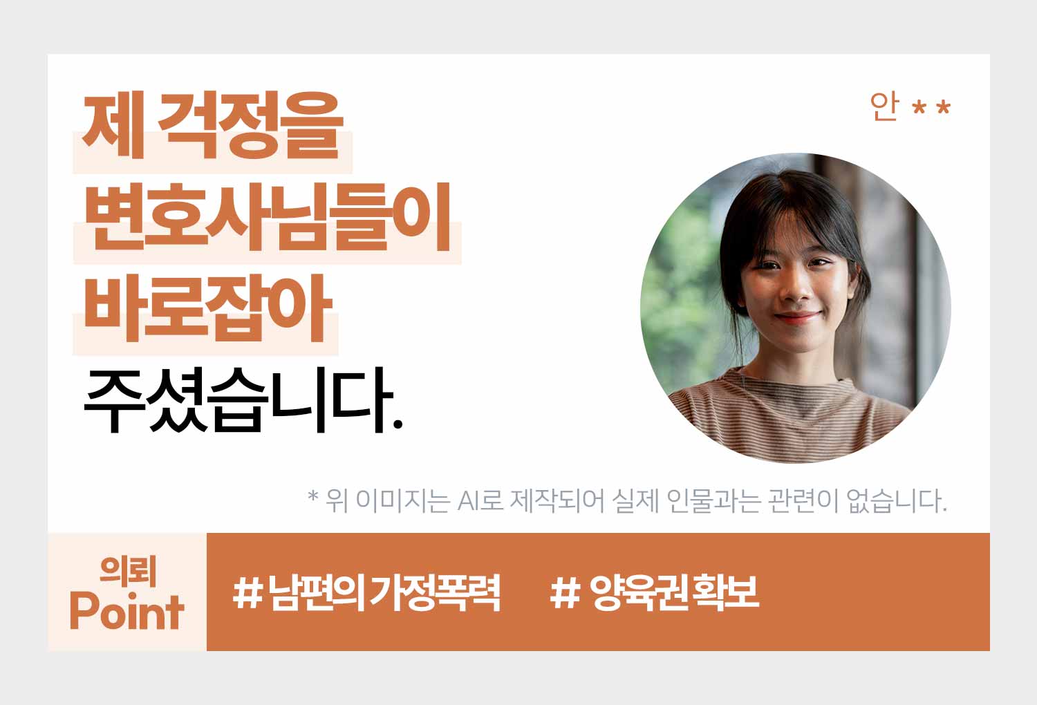 의뢰인후기 이미지