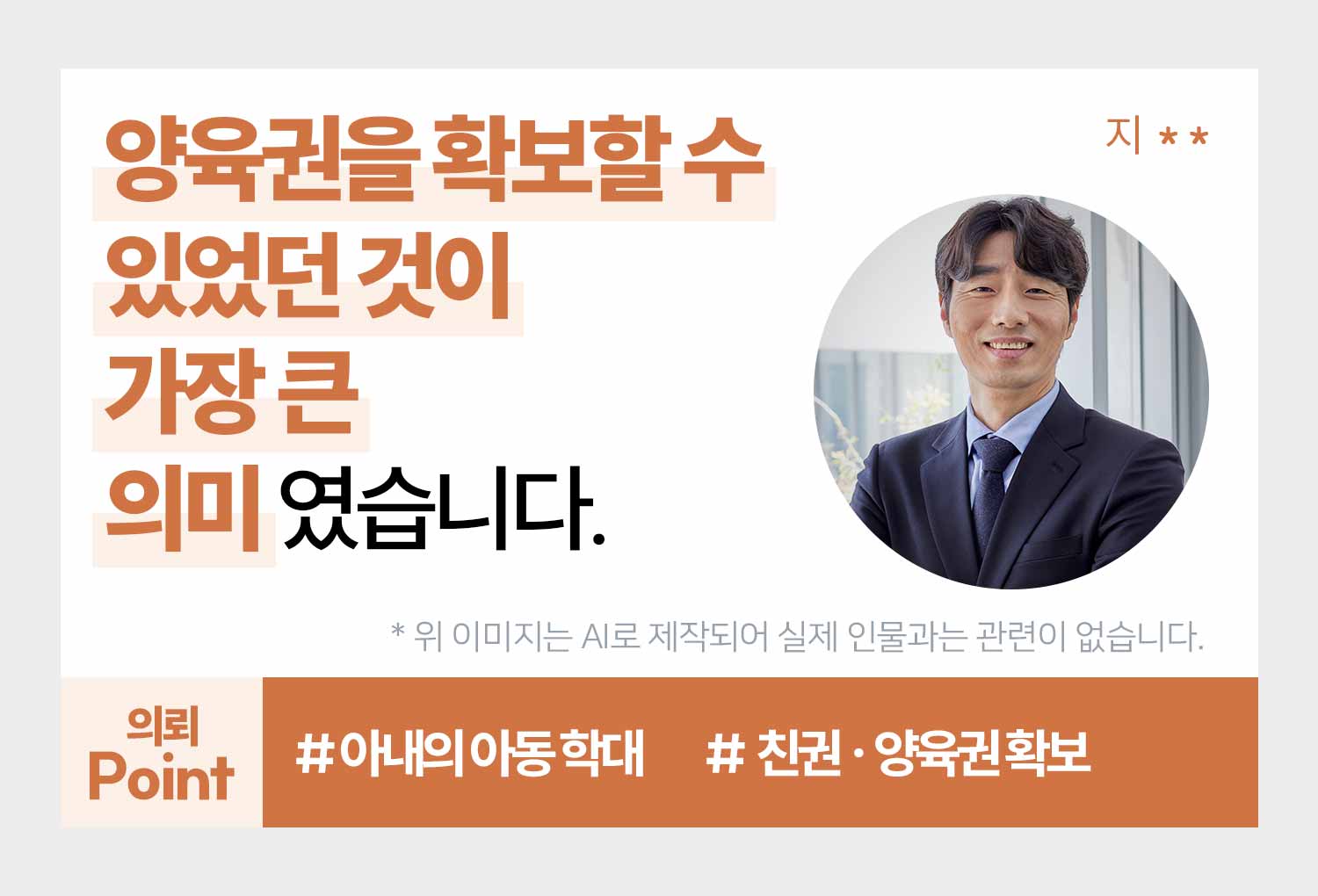 의뢰인후기 이미지