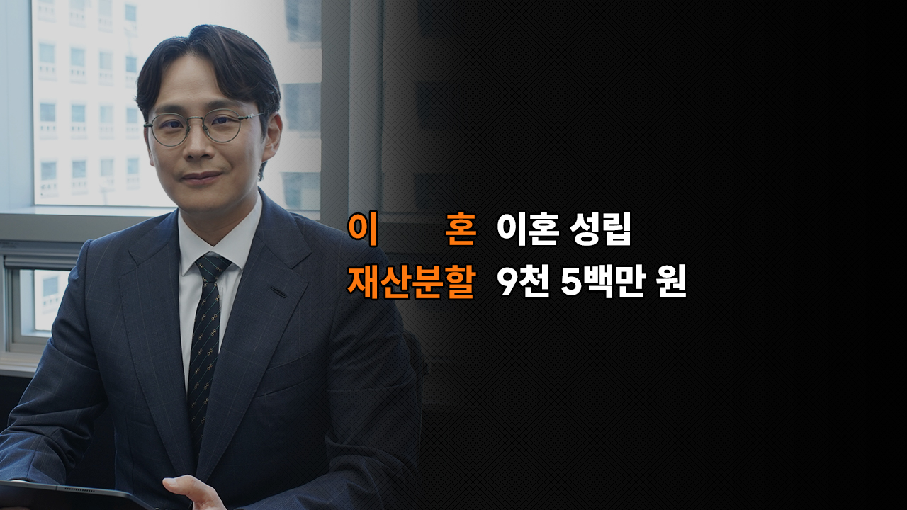 성공사례 이미지