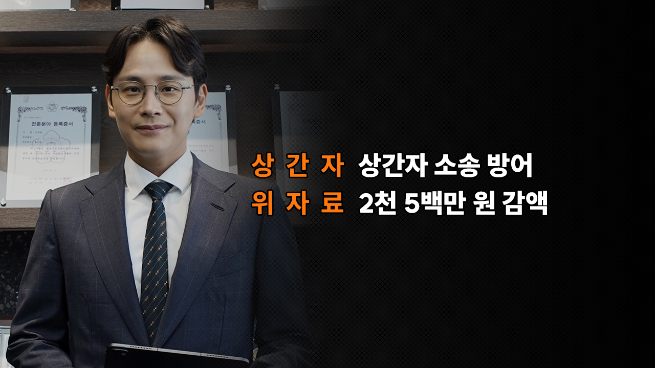 성공사례 이미지