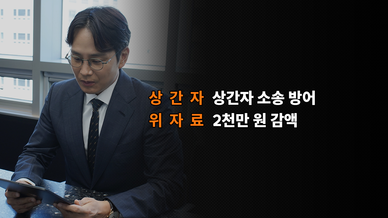 성공사례 이미지