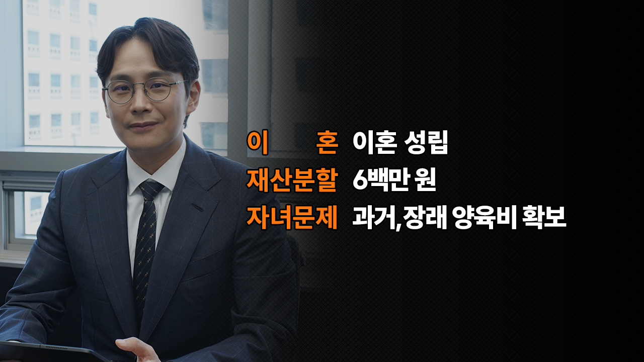 성공사례 이미지