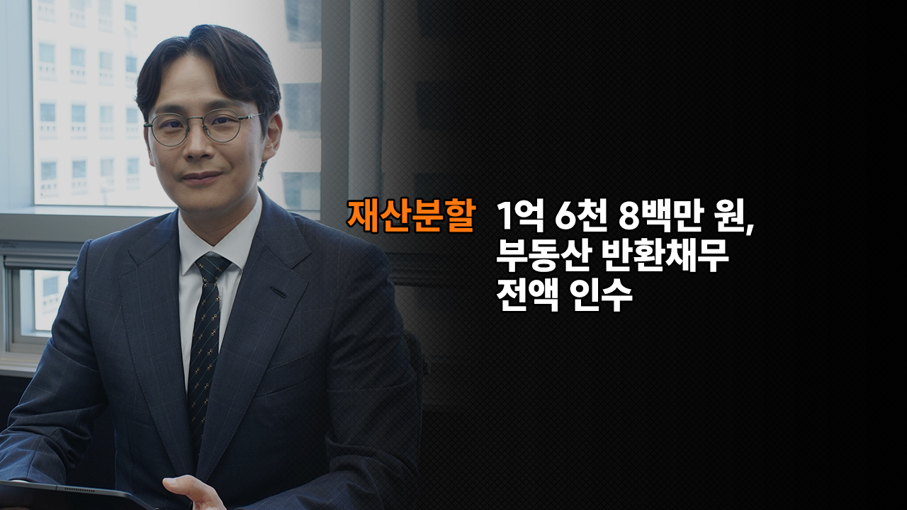 성공사례 이미지