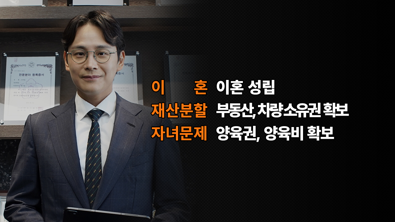성공사례 이미지