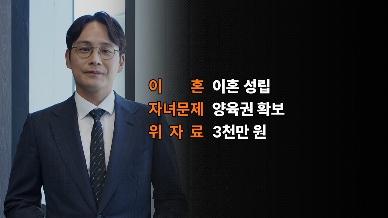 성공사례 이미지