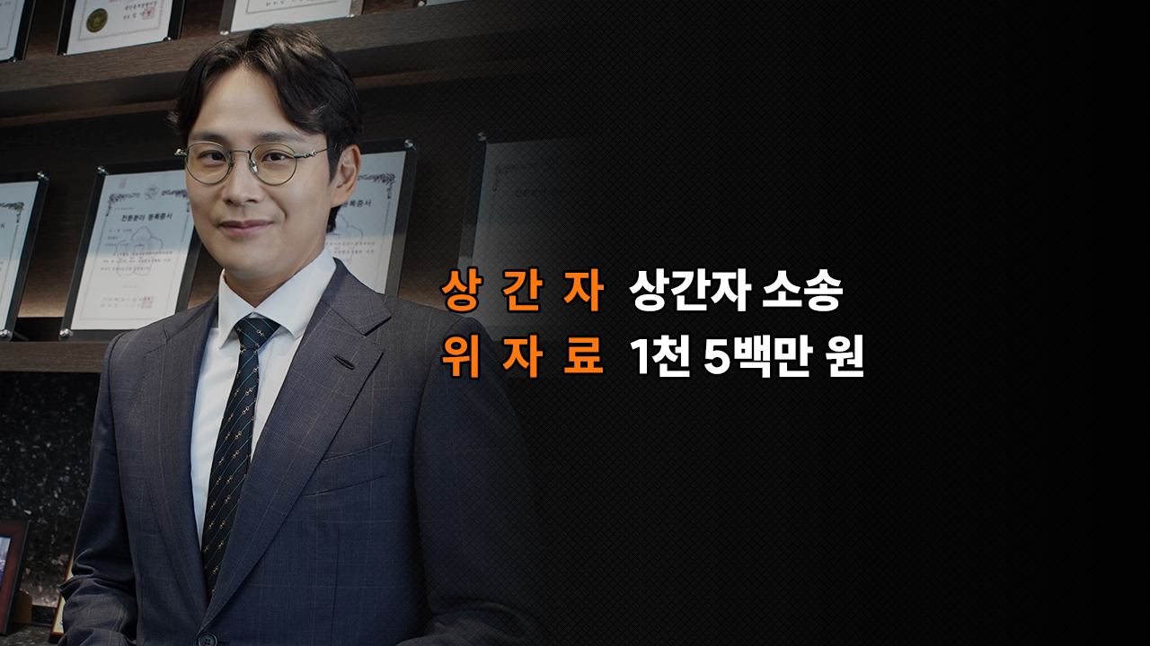 성공사례 이미지