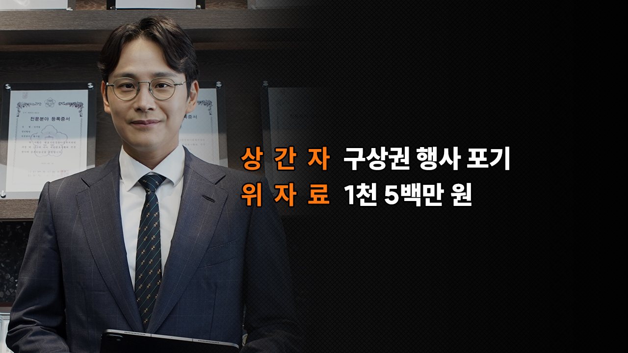 성공사례 이미지