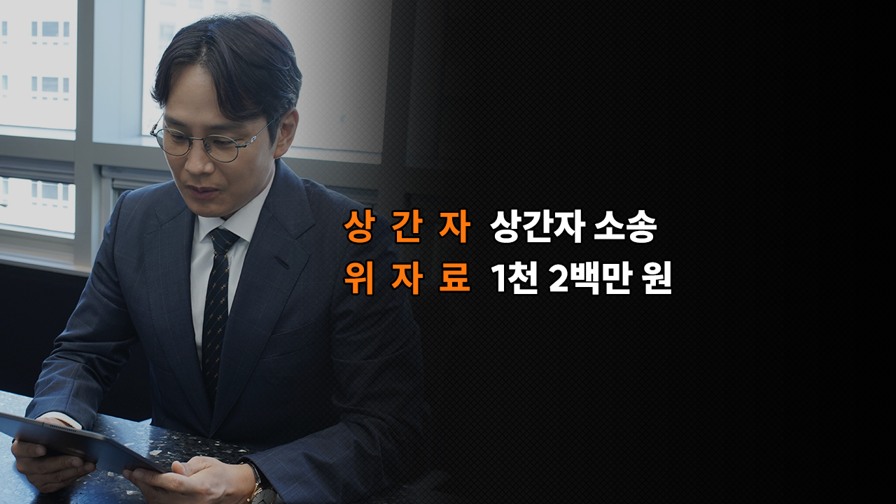 성공사례 이미지