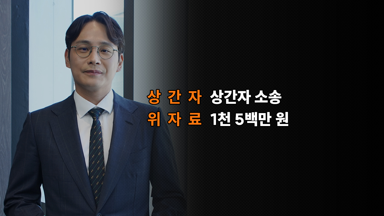 성공사례 이미지