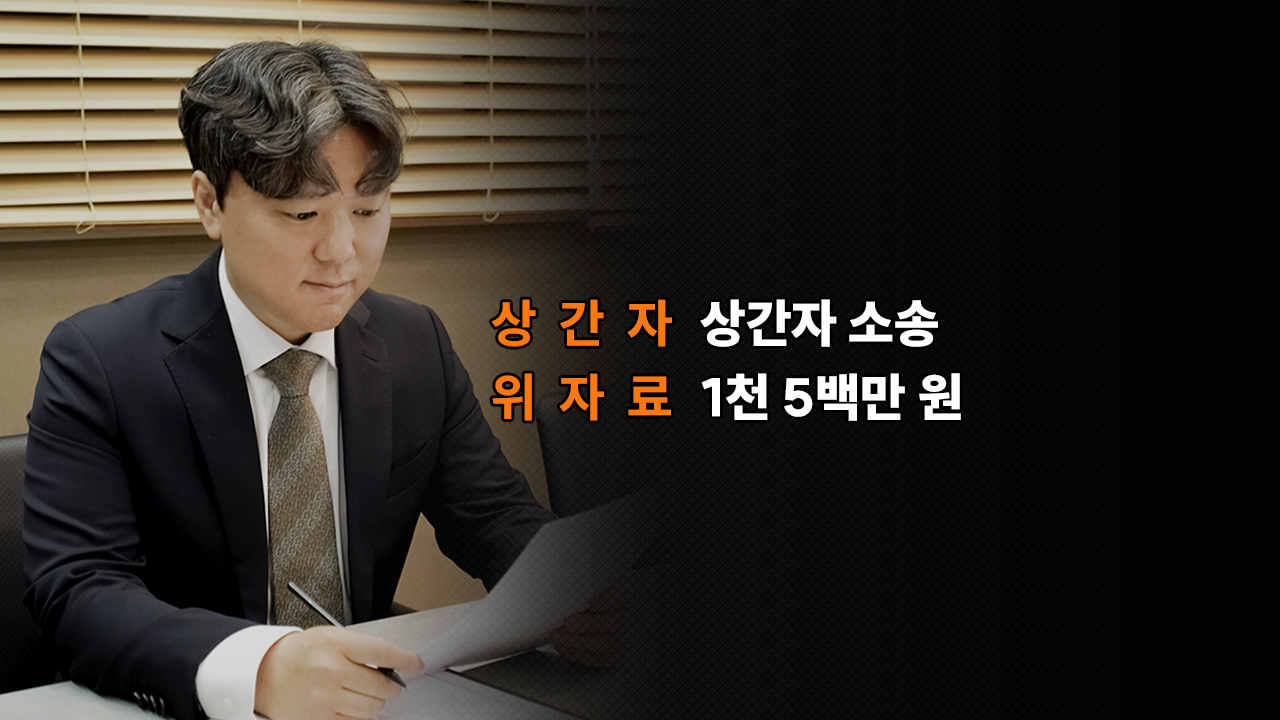 성공사례 이미지