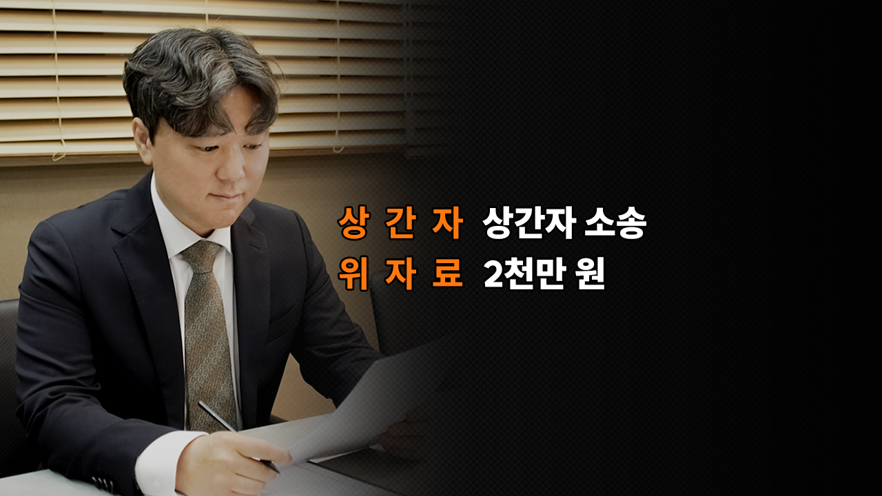 성공사례 이미지