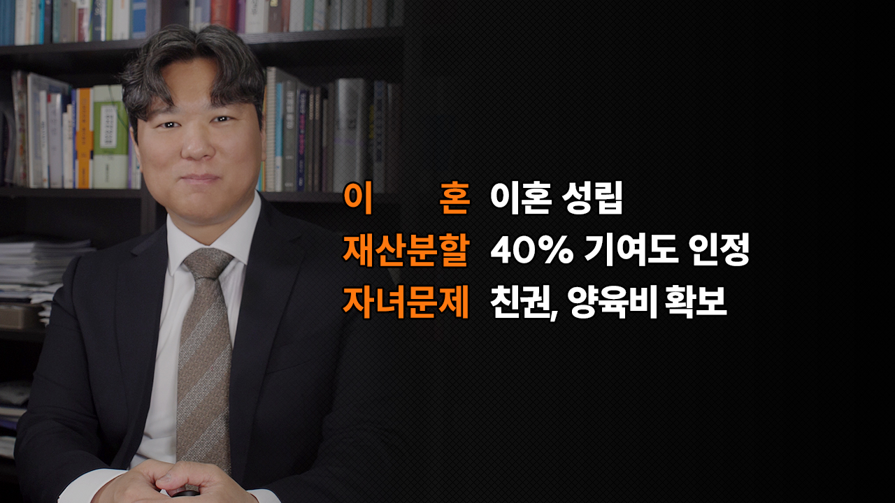 성공사례 이미지