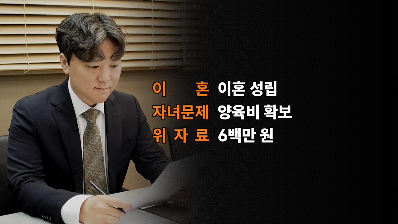 성공사례 이미지