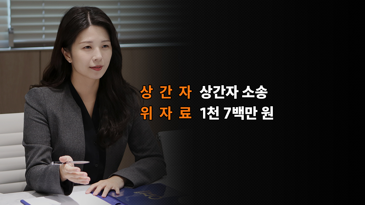 성공사례 이미지