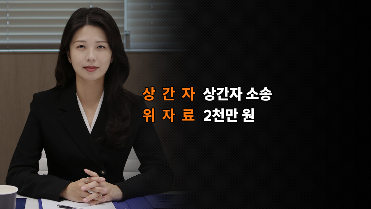 성공사례 이미지