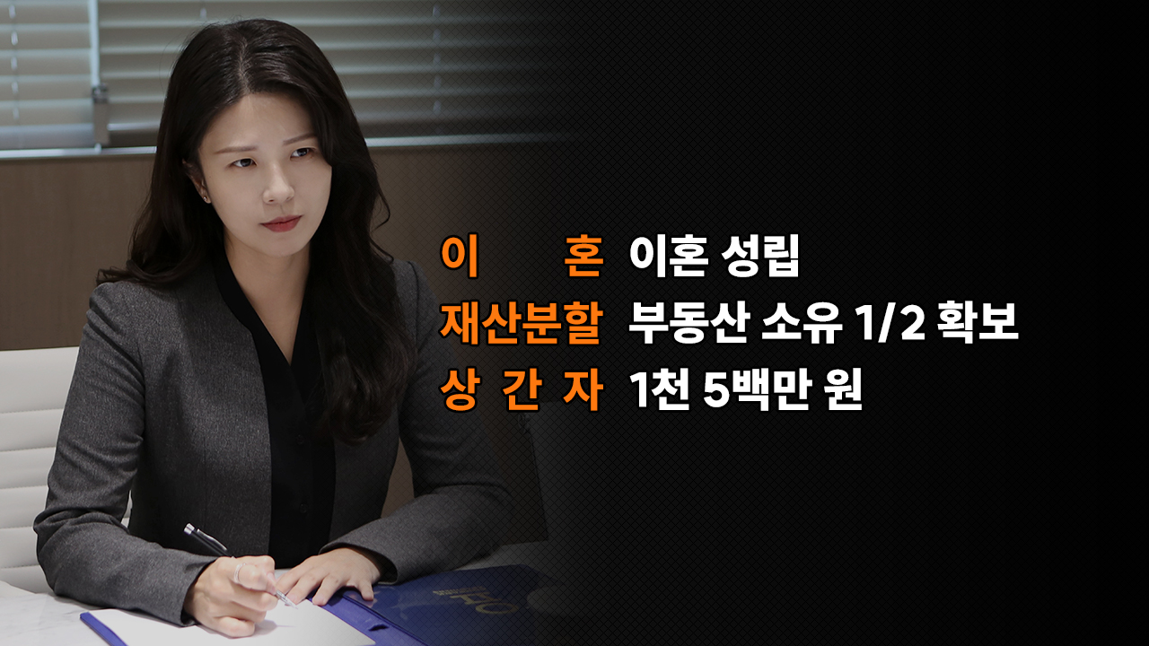 성공사례 이미지