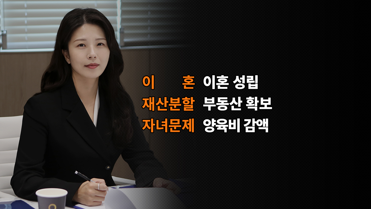 성공사례 이미지