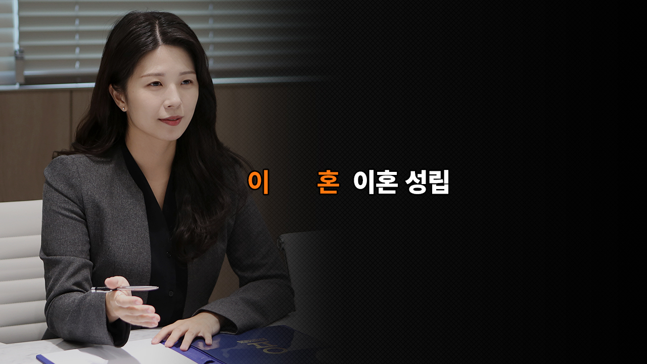 성공사례 이미지