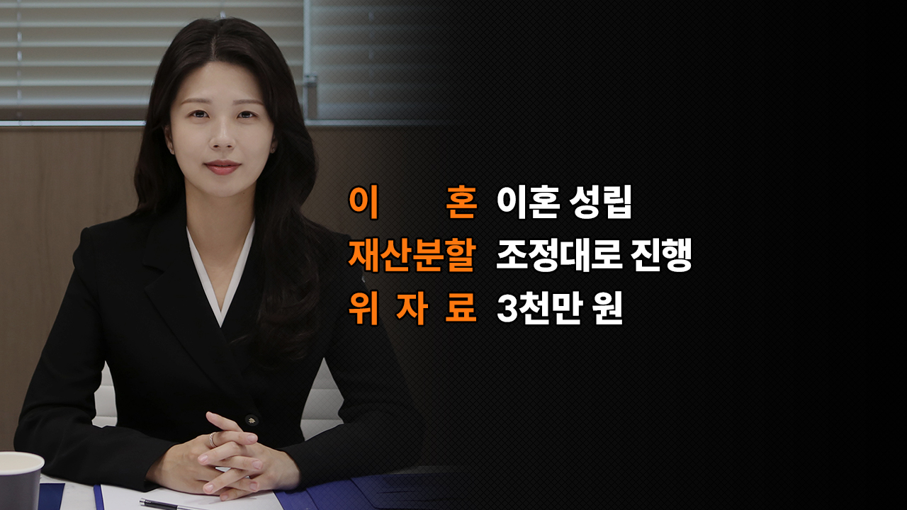 성공사례 이미지