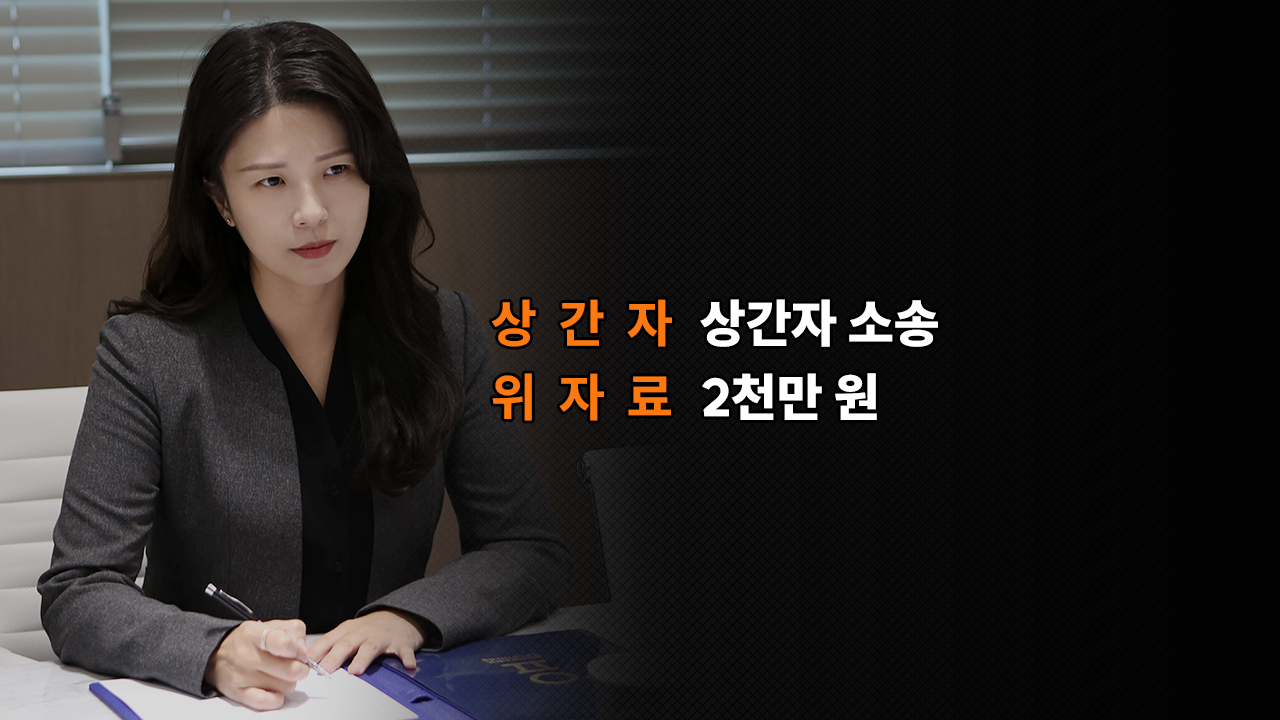 성공사례 이미지