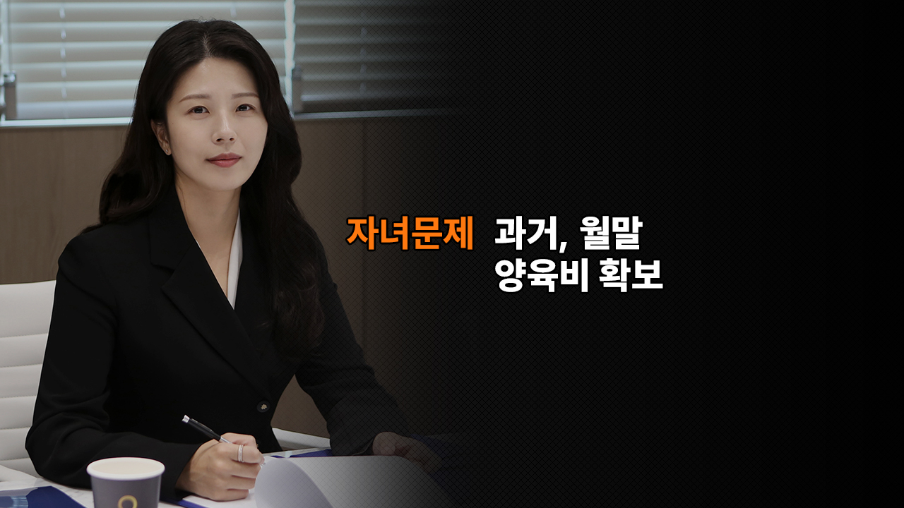 성공사례 이미지