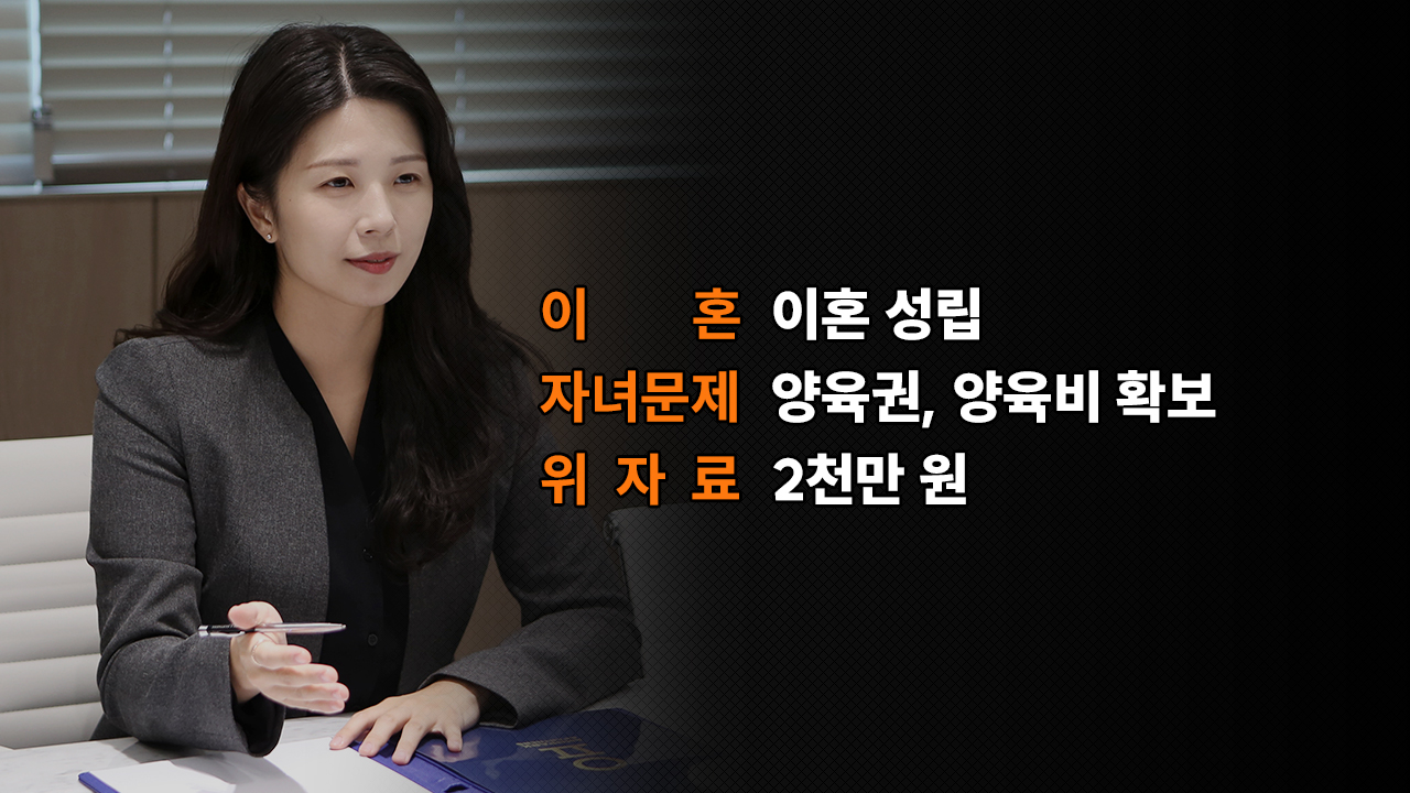 성공사례 이미지