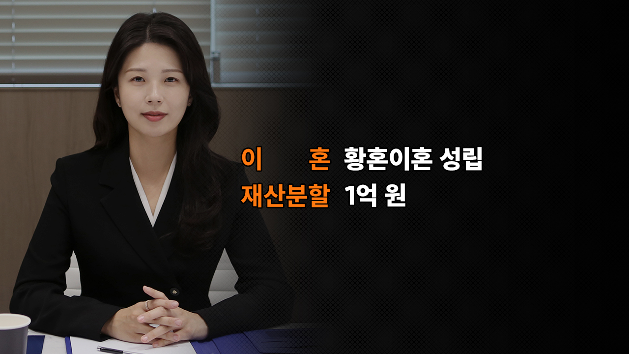 성공사례 이미지