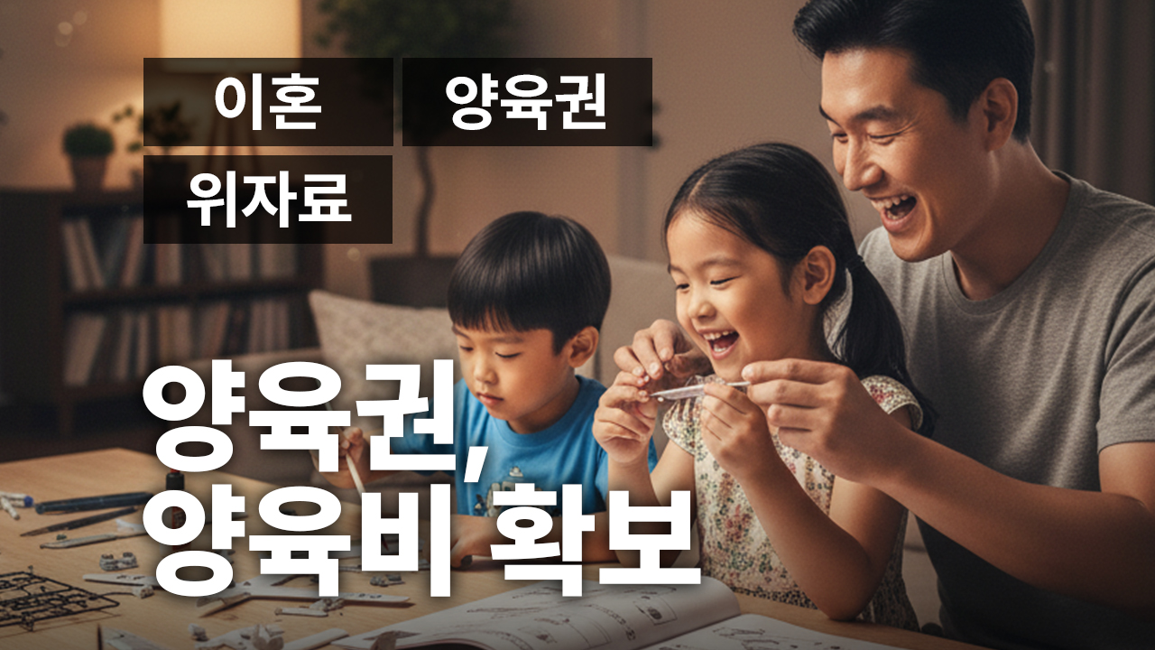 성공사례 이미지