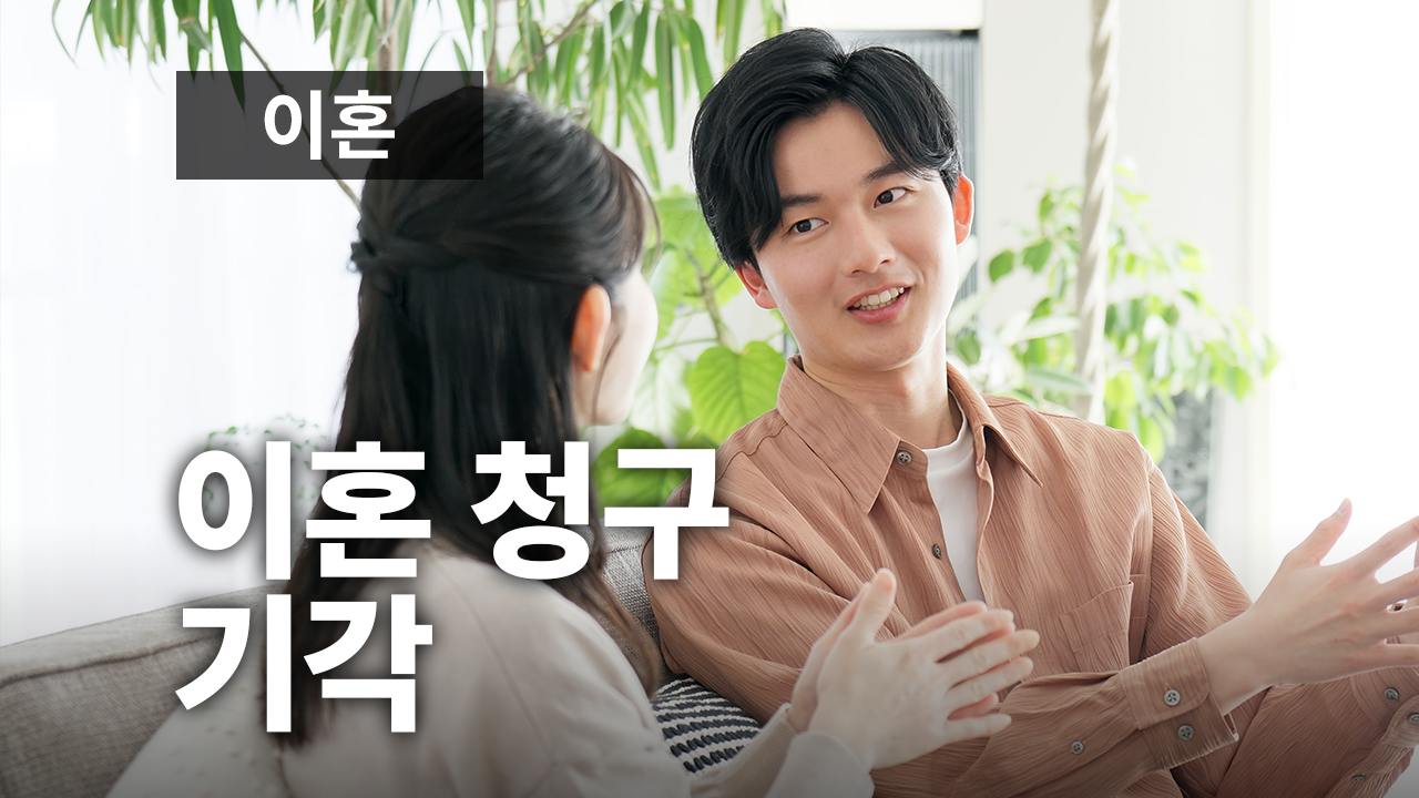 성공사례 이미지