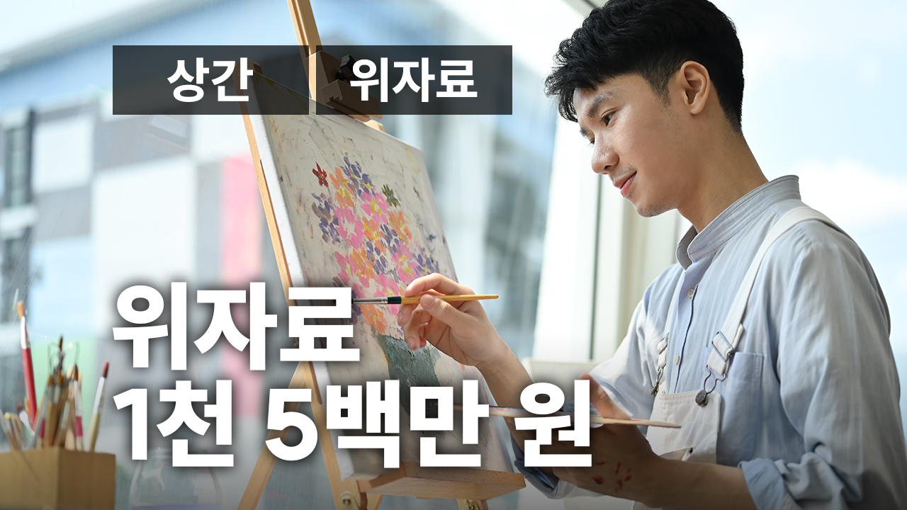 성공사례 이미지