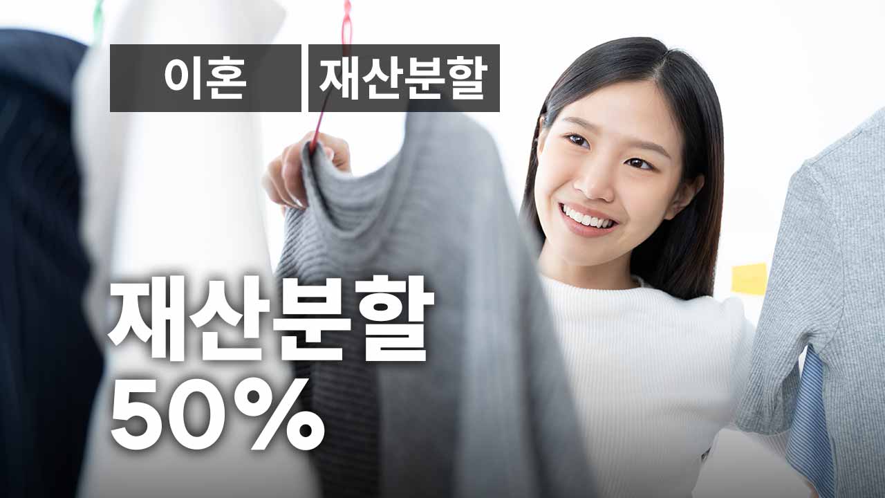 성공사례 이미지