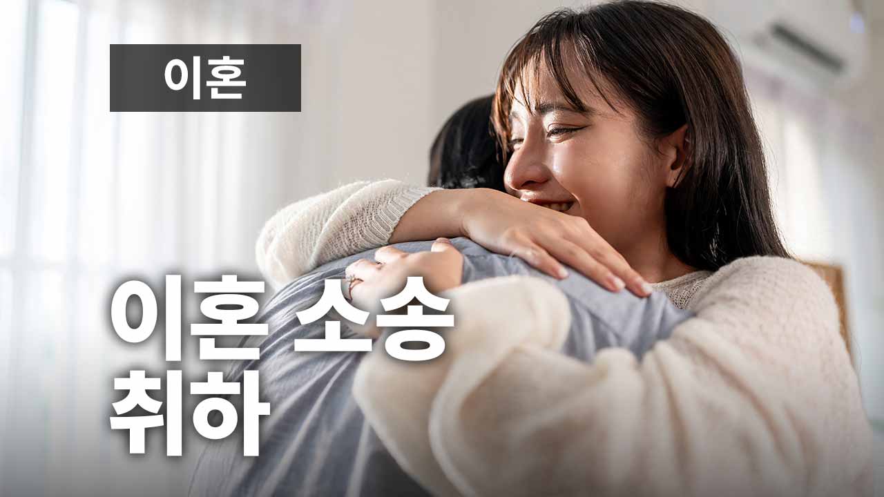 성공사례 이미지