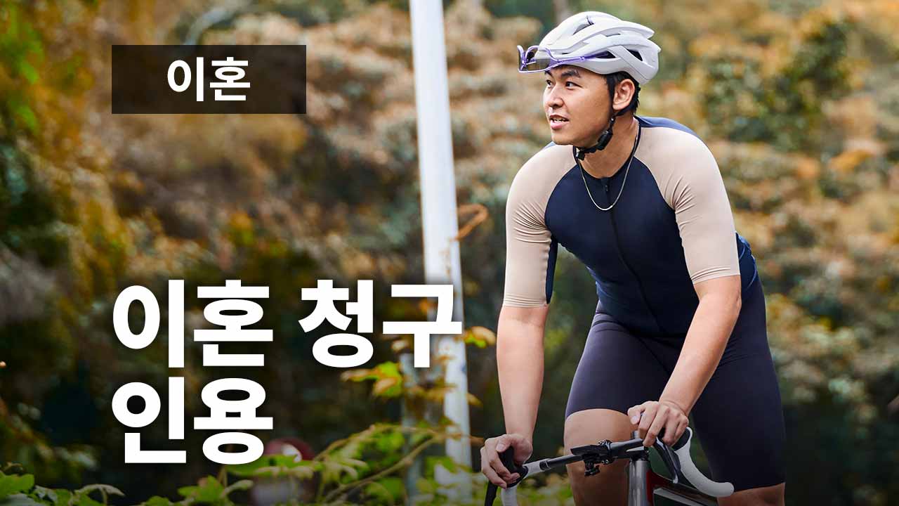 성공사례 이미지